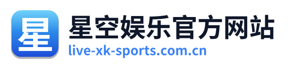 星空娱乐官方网站